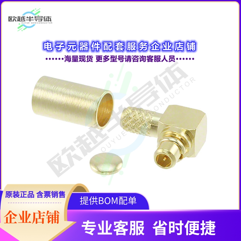 734151121[连接器CONN MMCX PLUG R/A 50 OHM SOLDER]