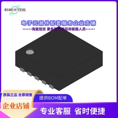 LTC3440EDD 【LTC3440 - MICROPOWER SYNCHRONOUS】