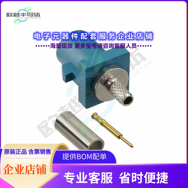 RF55-31Z-T-02-50-X-SH[连接器FAKRA PLUG SMB TYPE: STRAIGHT]