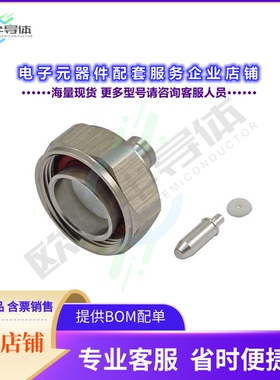 ADM-1P100[连接器CONPIM 7/16 DIN-MALE RG401]