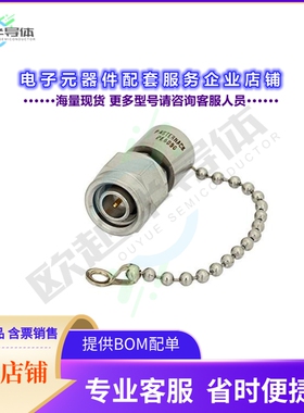PE6090[连接器2 Watt RF Load with Chain Up to]