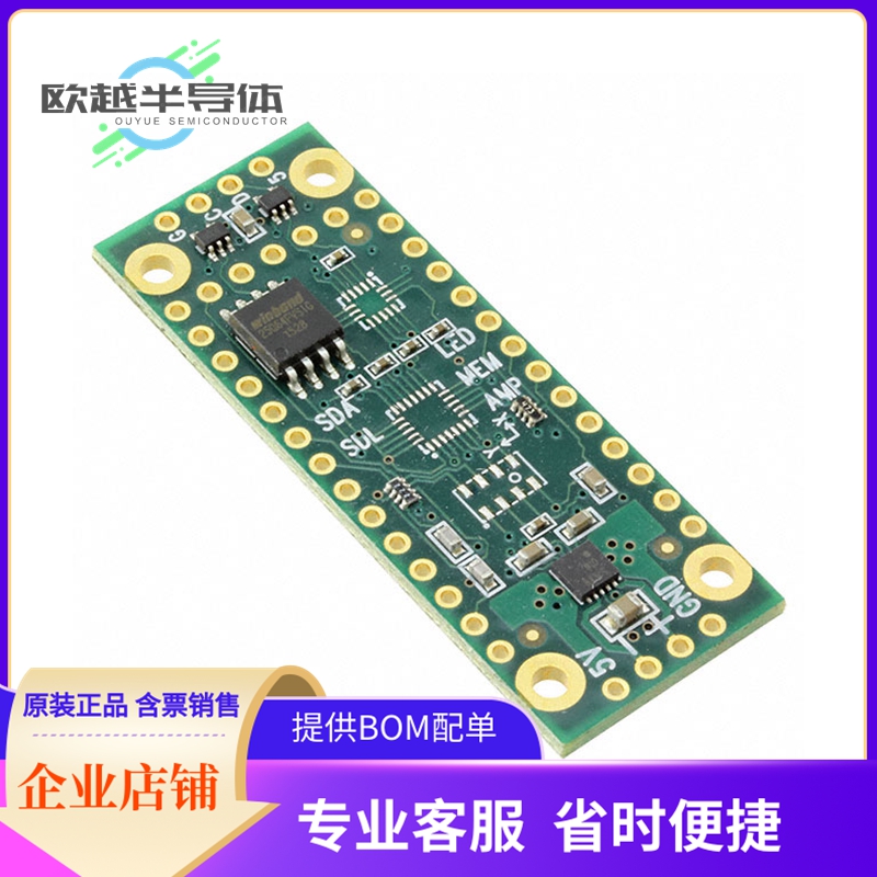 扩展板DEV-13996【TEENSY PROP SHIELD LC】