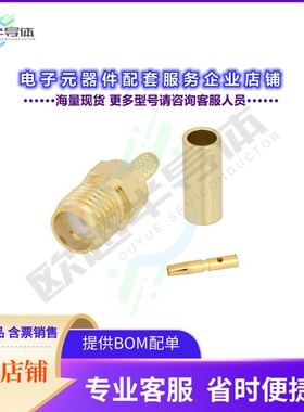 PE45137[连接器SMA Female Connector Crimp/Solde]