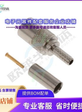 5414946-2[连接器CONN SMB PLUG STR 50 OHM CRIMP]