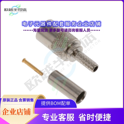 5414946-2[连接器CONN SMB PLUG STR 50 OHM CRIMP]