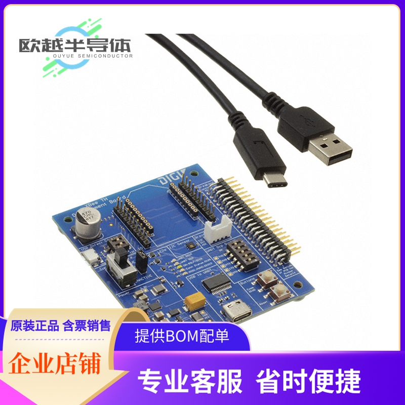 射频评估板XBIB-CU-TH【DIGI DEVELOPMENT BOARD - XBEE3,】