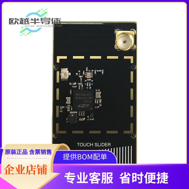 射频评估板SLWRB4163A【EFR32MG12 2400/868 MHZ BOARD】