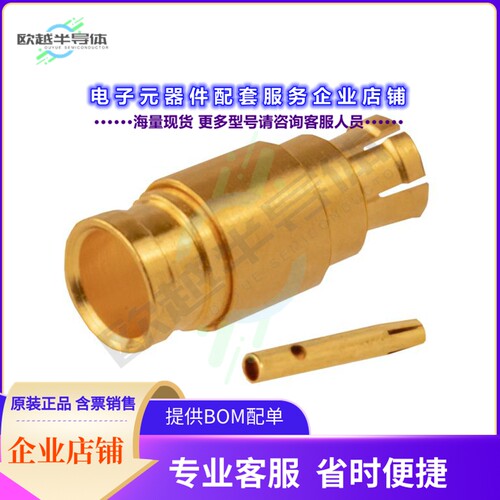 125-0693-001[连接器SMPM FEMALE, FLEXIBLE/SEMI-RIGID]