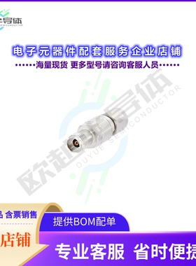 AD03F04MS1[连接器COAX ADAPT 2.92MM TO 3.5MM]