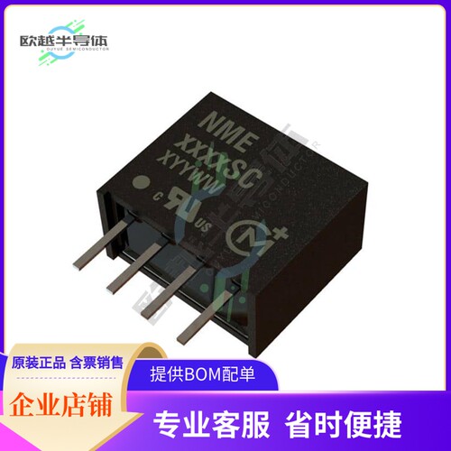 NME1212SC【DC DC CONVERTER 12V 1W】