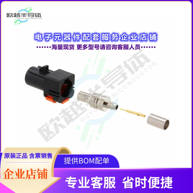 734036280[连接器CONN FAKRA JACK STR 50 OHM CRIMP]