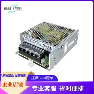 QPD 12V 50W CONVERTER
