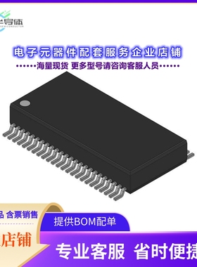 74ALVT162245DL112 【NOW NEXPERIA 74ALVT162245DL - BU】