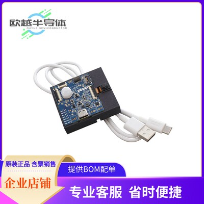 评估板套件SLN-VIZN-IOT【I.MXRT106F DEV FACE RECOGNITION】