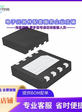 DS28C16Q+T 【DEEPCOVER I2C SECURE SHA-3 AUTHE】