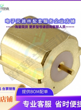 1274670-1[连接器CONN MCX JACK STR 50OHM EDGE MNT]