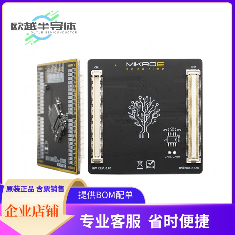 嵌入式评估板MIKROE-3537【MCU CARD 29 FOR STM32 STM32F446R】