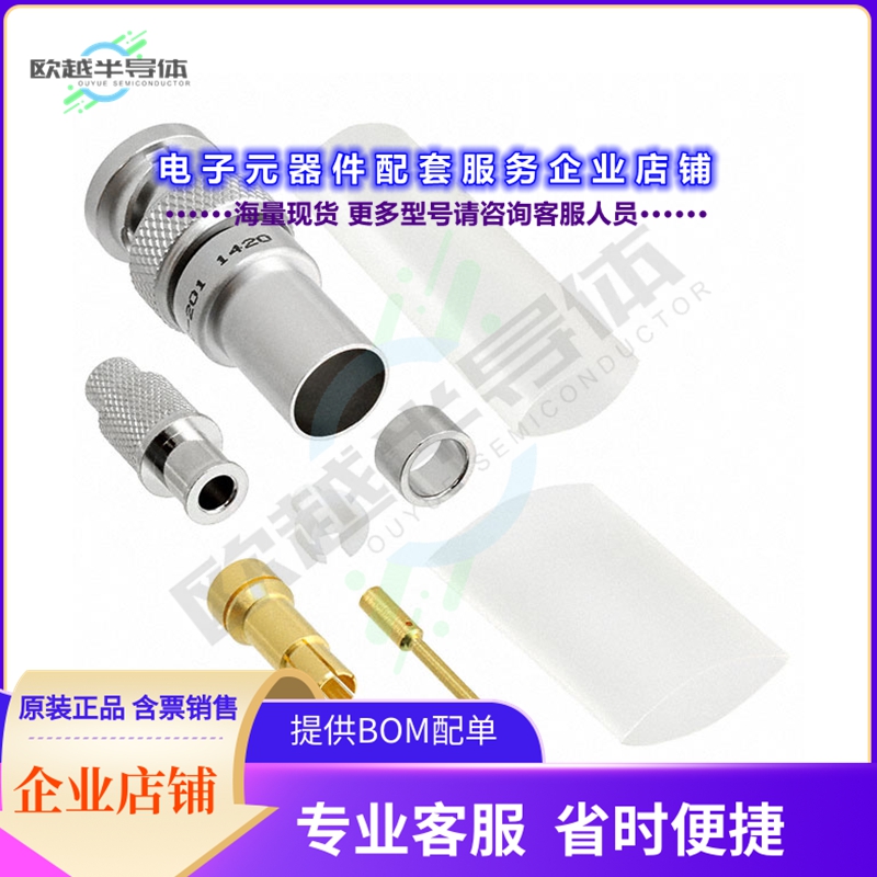 PL74C-201[连接器CONN TRB PLUG STR CRIMP]