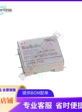 BTC48-12S50D【DC DC CONVERTER 12V 6W】
