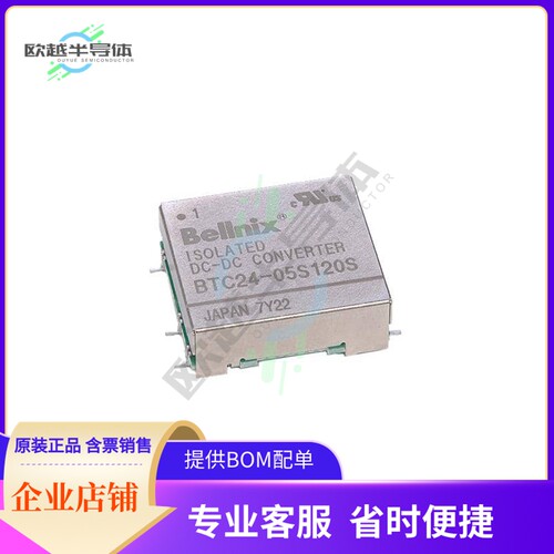 BTC24-12W25S【DC DC CONVERTER +/-12V 6W】