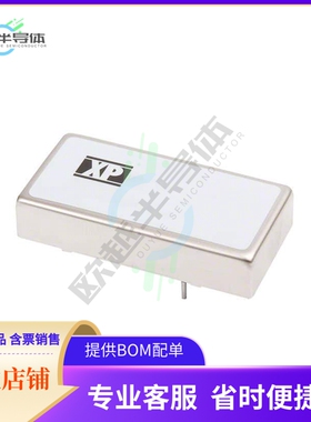 JCK2048S15【DC DC CONVERTER 15V 20W】