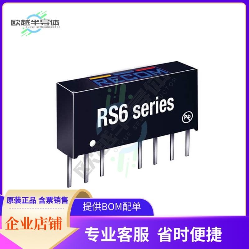RS6-4805D【DC DC CONVERTER +/-5V 6W】