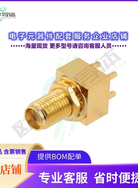 PE51717[连接器SMA Female Bulkhead Mount Commer]