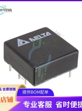 S24SE3R305NDFA【DC DC CONVERTER 3.3V 15W】