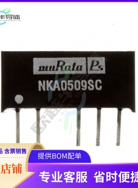 NKA0509SC【DC DC CONVERTER +/-9V 1W】