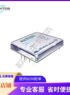 RP40-480515TG/HC【DC DC CONVERTER 5V +/-15V 40W】