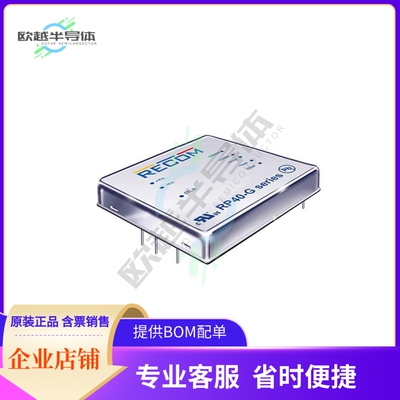 RP40-120515TG/HC【DC DC CONVERTER 5V +/-15V 40W】