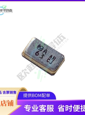 NX1610SA-32.768KHZ-EXS00A-MU00658《CRYSTAL+32.7680KHZ+6PF+SM