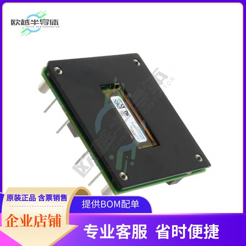 JRCW016A0R41-18Z【DC DC CONVERTER 28V 448W】