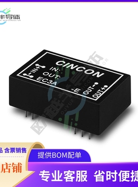 EC3A01-E【DC DC CONVERTER 5V 3W】