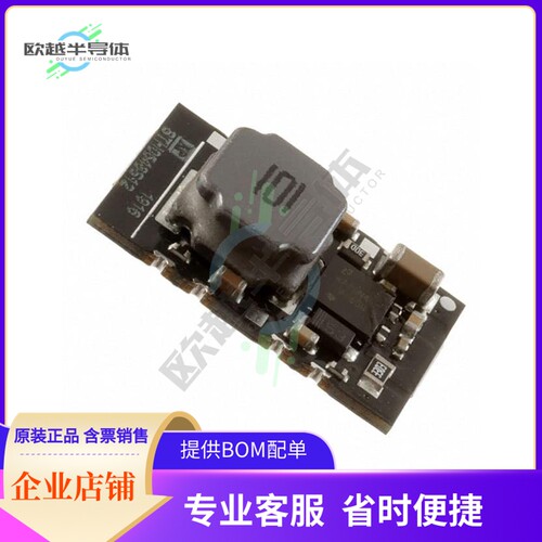 STH0548S7V2【DC DC CONVERTER 7.2V】