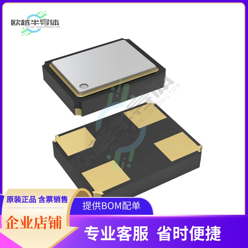 FY1000020《CRYSTAL 10.0000MHZ 10PF SMD》 模玩/动漫/周边/娃圈三坑/桌游 无人机设备 原图主图