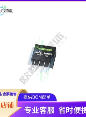 2S4E_0524S1U【DC-DC】