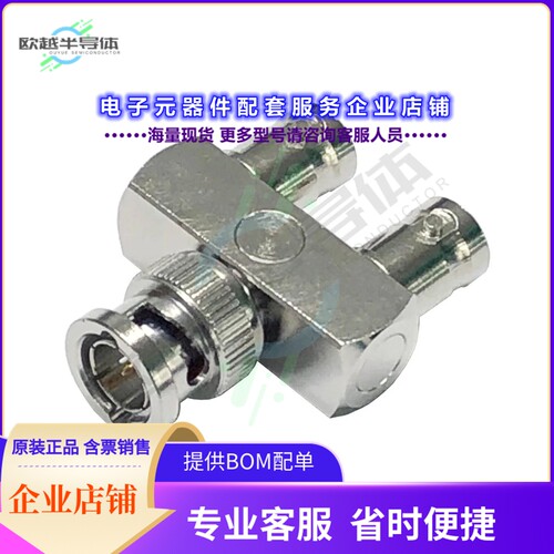 BNCC-Y-JPJ-75[连接器BNCC-Y-JPJ-75, Y-Shape BNC PLUG,]