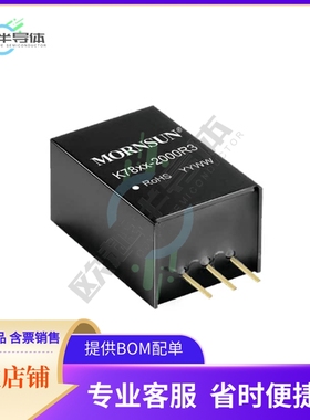K7805-2000R3【DC DC CONVERTER 5V 10W】