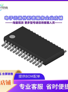 CS8406-IZ 【DIGITAL AUDIO INTERFACE TRANS】