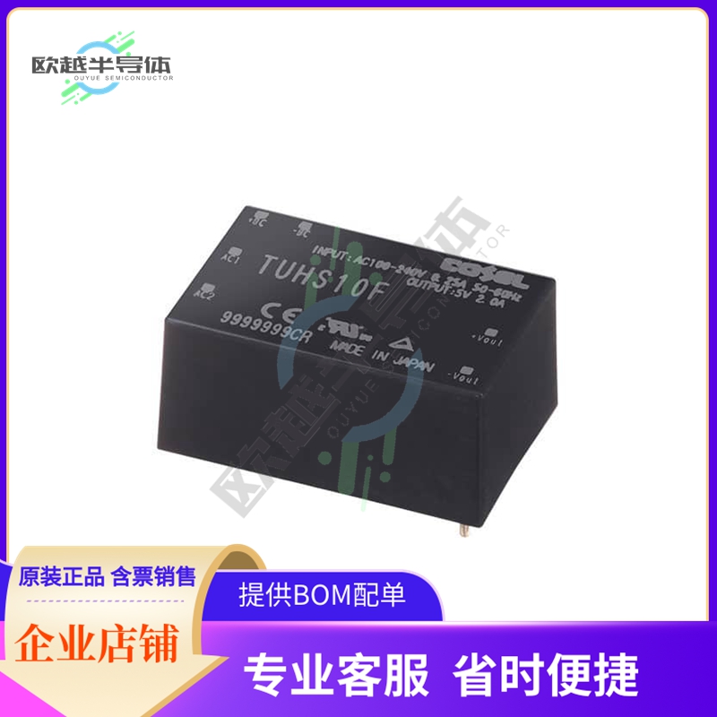 TUHS10F24【AC/DC CONVERTER 24V 10W】