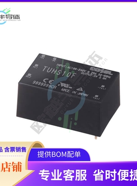 TUHS10F05【AC/DC CONVERTER 5V 10W】