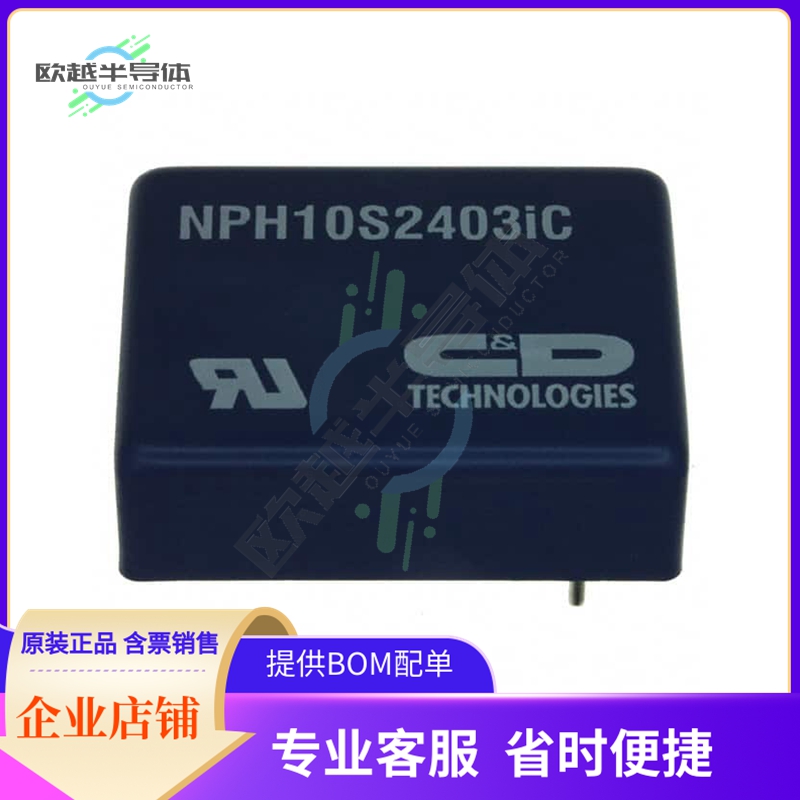 NPH10S2403IC【DC DC CONVERTER 3.4V 10W】