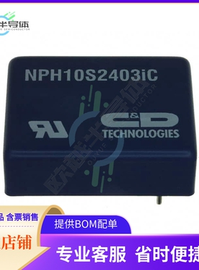 NPH10S2403IC【DC DC CONVERTER 3.4V 10W】