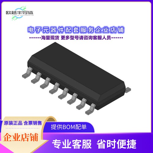 AM26LS31CDB 【IC QUAD DIFF LINE RCVR 16SSOP】