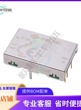 PYBJ3-D24-S12-D【DC DC CONVERTER 12V 3W】