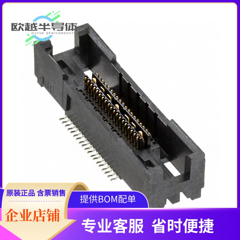 开发板配件ATAVR-MICTOR38【MICTOR38 CONNECTOR NEXUS 767054-】