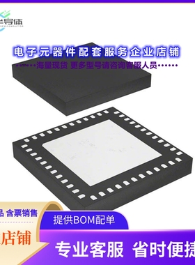 STA381BWSTR 【IC FULLY INTEG PROCESSOR 48VQFN】