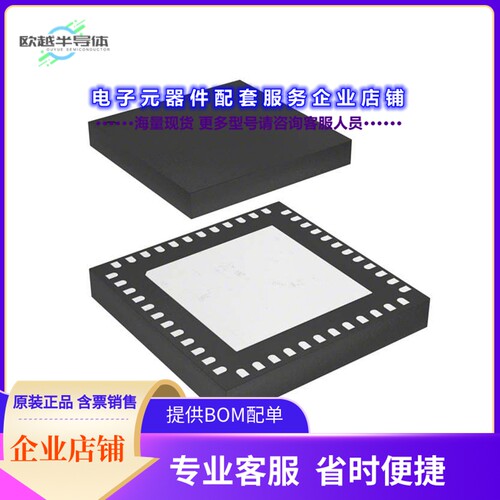 STA381BWSTR 【IC FULLY INTEG PROCESSOR 48VQFN】