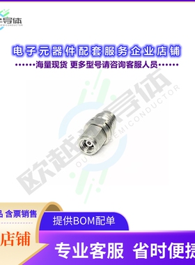 AD00M01FS1[连接器COAX ADAPT 1.0MM TO 1.85MM]